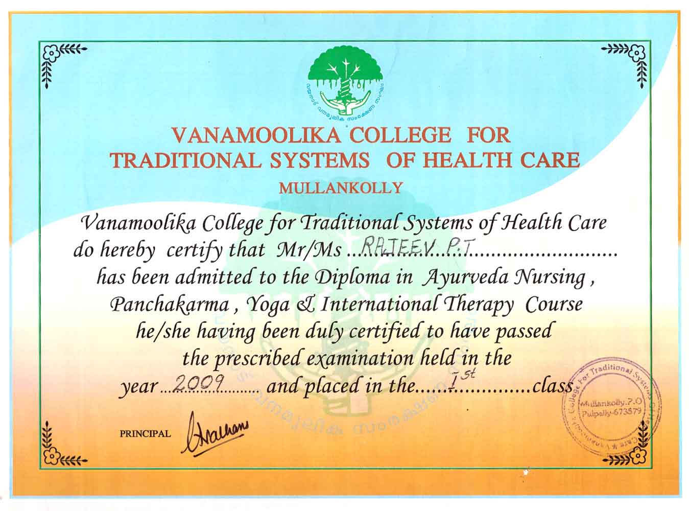 Диплом "Аюрведический уход, панчакарма, йога и интернациональная терапия" Колледжа традиционной системы здравохранения Ванамоолика Раджив Палатхара Тханкаппан