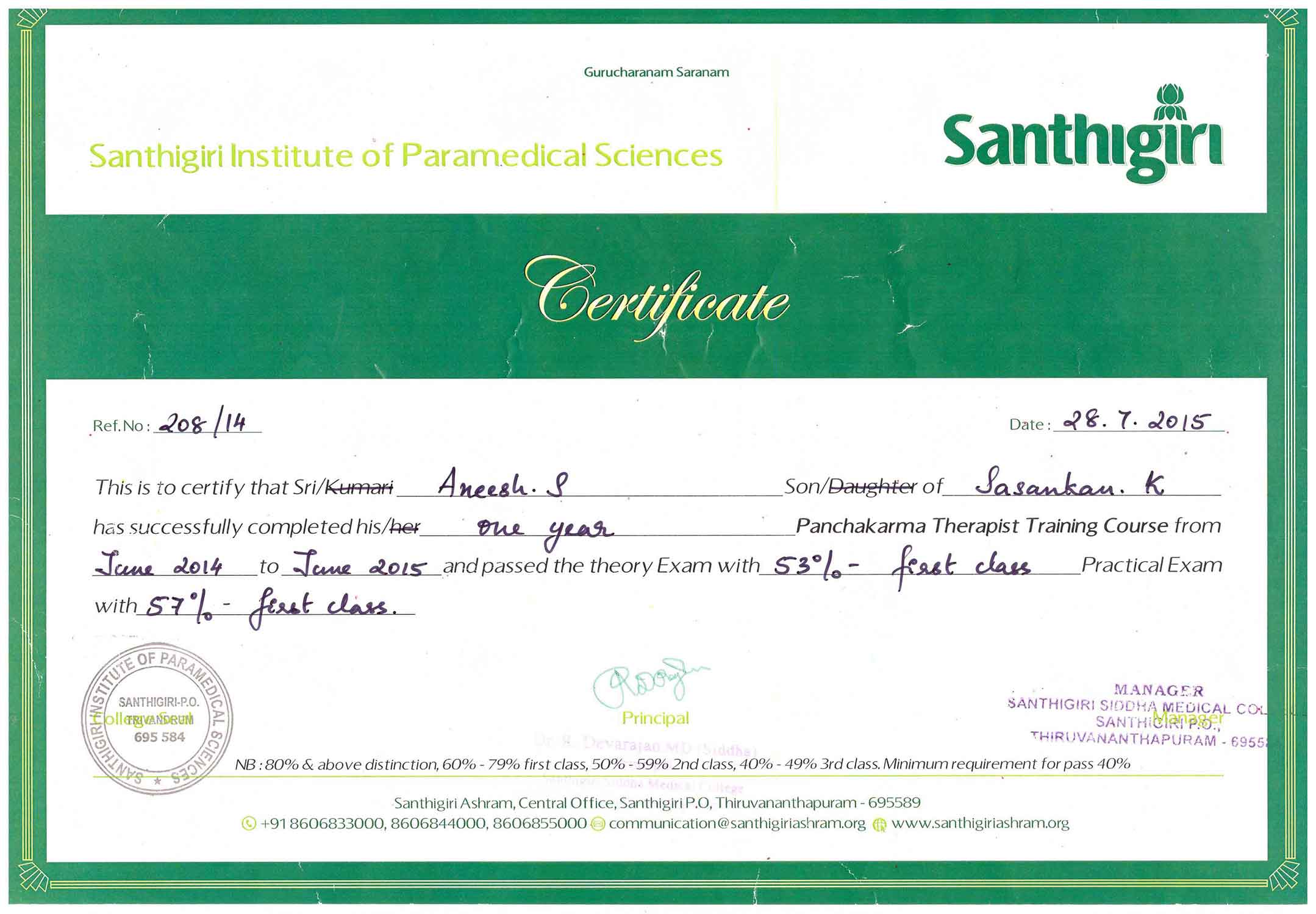 Сертификат "Панчакарма" , Анеш Сасанкан