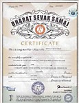 Сертификат "Аюрведический уход, панчакарма и йога", Дивья Нараянан