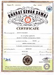 Сертификат "Аюрведа, панчакарма и  уход", Арчана Сукумаран