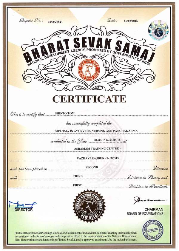 Сертификат "Аюрведический уход и терапия Панчакармы" Asramam Training Centre, Vazhavara, Idukki, Шинто Том