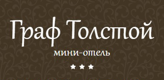 Отель "Граф Толстой"
