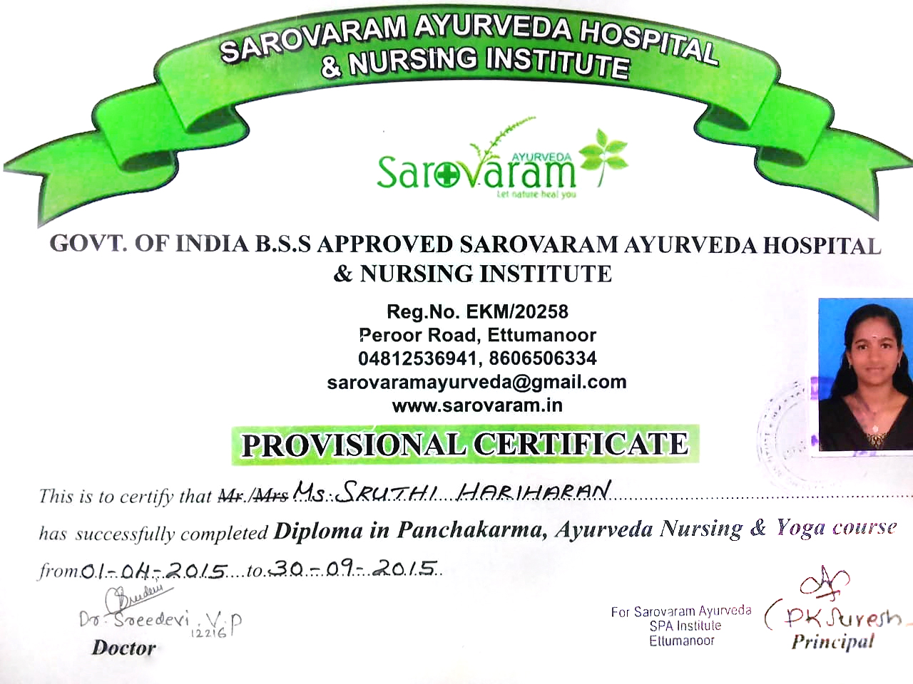 Сертификат "Панчакарма, аюрведический уход и курс йоги" Аюрведического госпиталя и института Сароварам Срутхи Харихаран