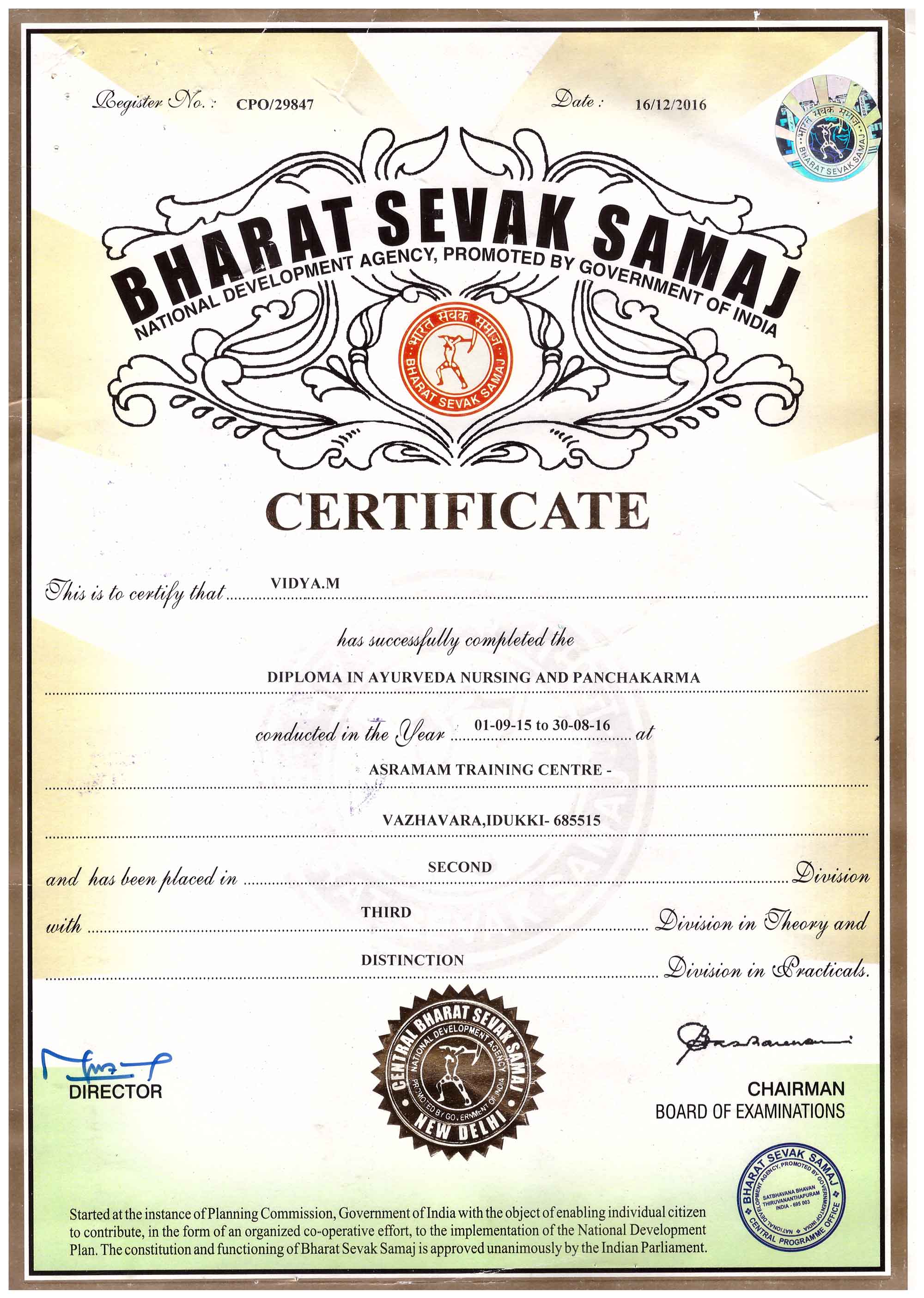 Сертификат "Аюрведический уход и терапия Панчакармы" Asramam Training Centre, Vazhavara, Idukki, Видья