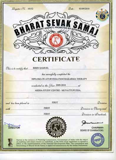Сертификат "АЮРВЕДА, ПАНЧАКАРМА терапия" Arsha Study Centre - Muvattupuzha 2009-2010