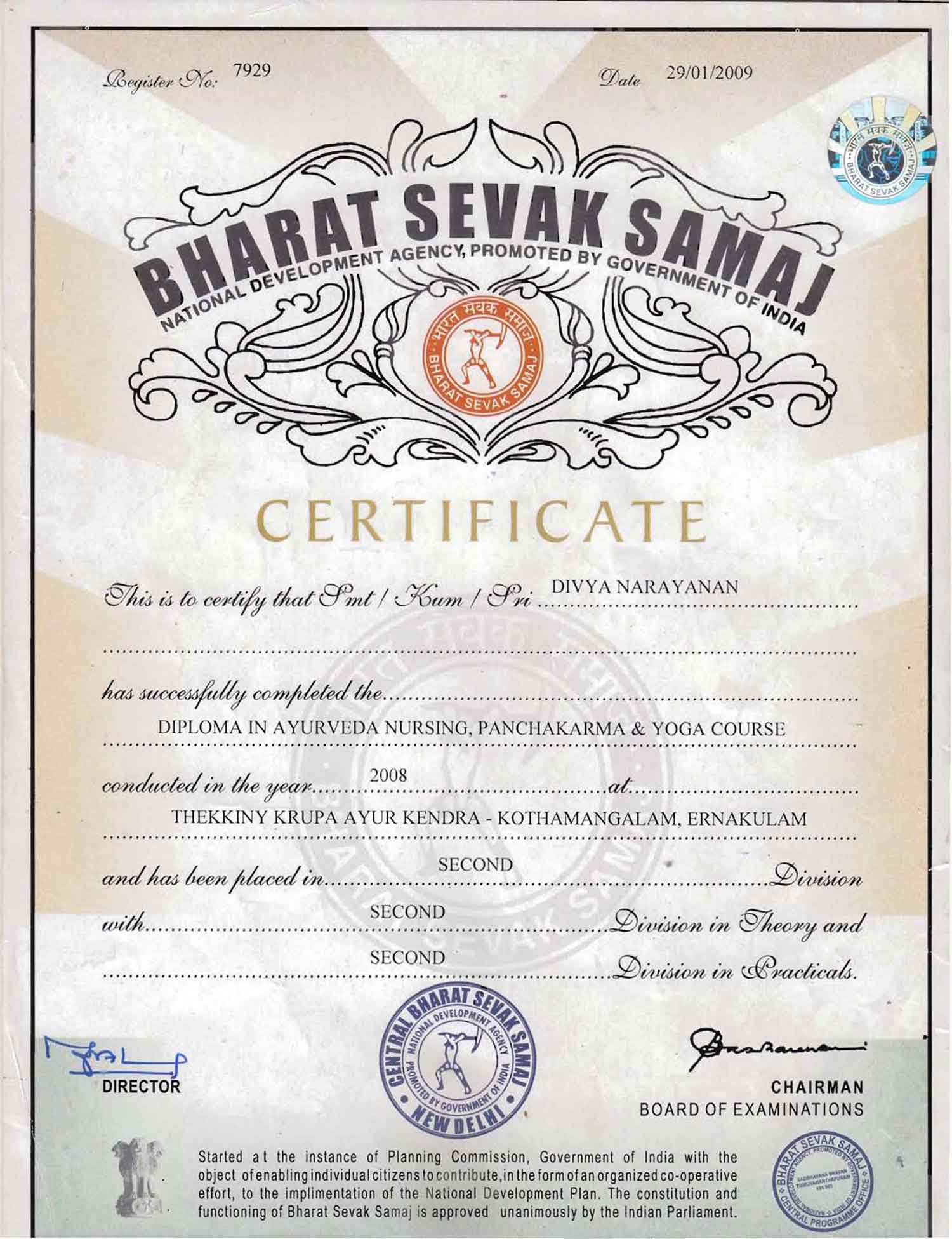 Сертификат "Аюрведический уход, панчакарма и йога", Дивья Нараянан
